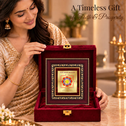 24K Gold-Plated Swarna Akarshan Yantra Frame | Premium Gift Box | 12x11 CM