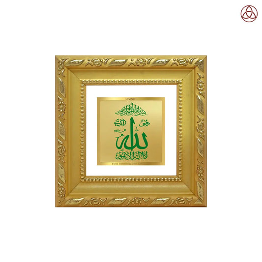 Allah Frame for Tabletop in 24K Gold Plated Foil