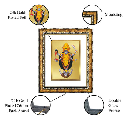 DIVINITI 24K Gold Plated Foil Maa Kali Wall Photo Frame for Home Decor, Wall Hanging, Table Top, Puja Room & Gift DG113S3 (27.6X35.4 CM)