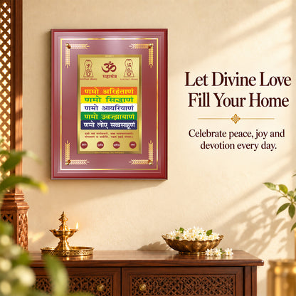 24K Gold-Plated Namokar Mantra MDF Frame | Premium Gift Box | 27x35 CM