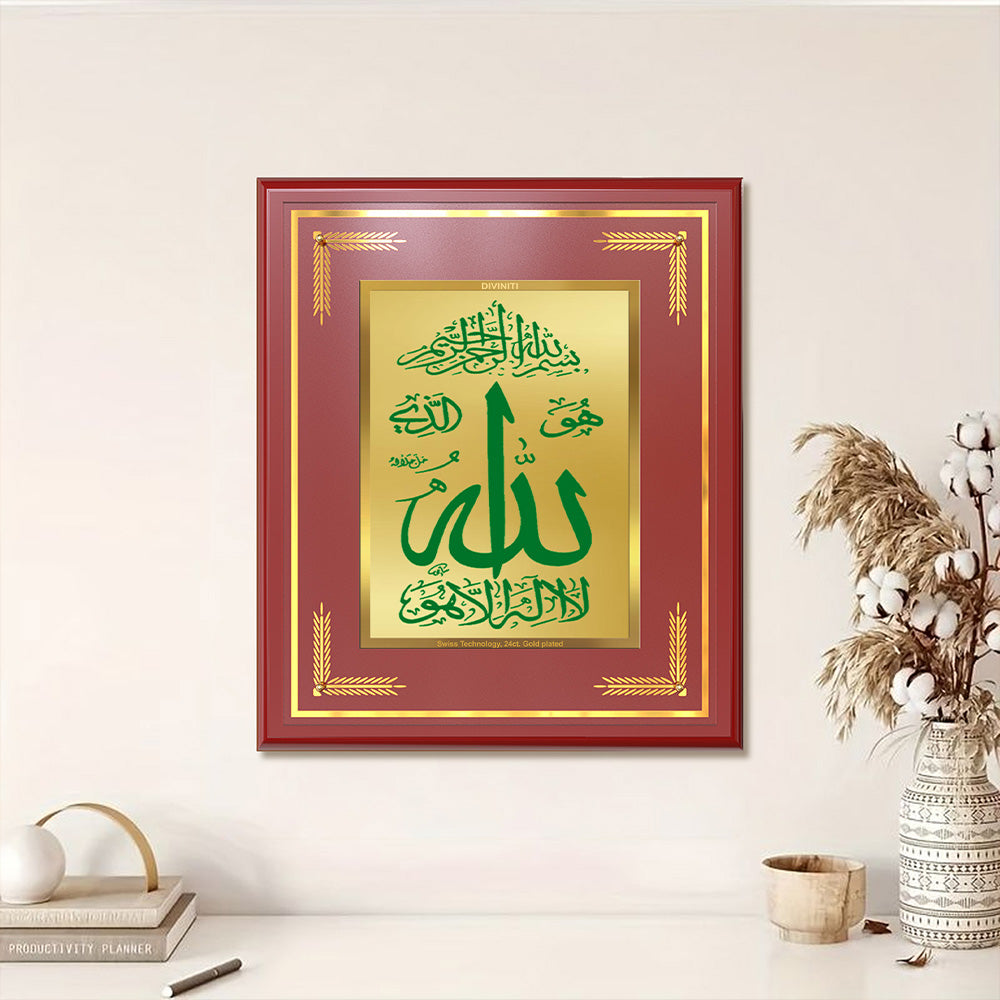 Diviniti Allah Arabic Calligraphy Wall Frame in 24K Gold Plated Foil – Faith, Peace & Divine Light
