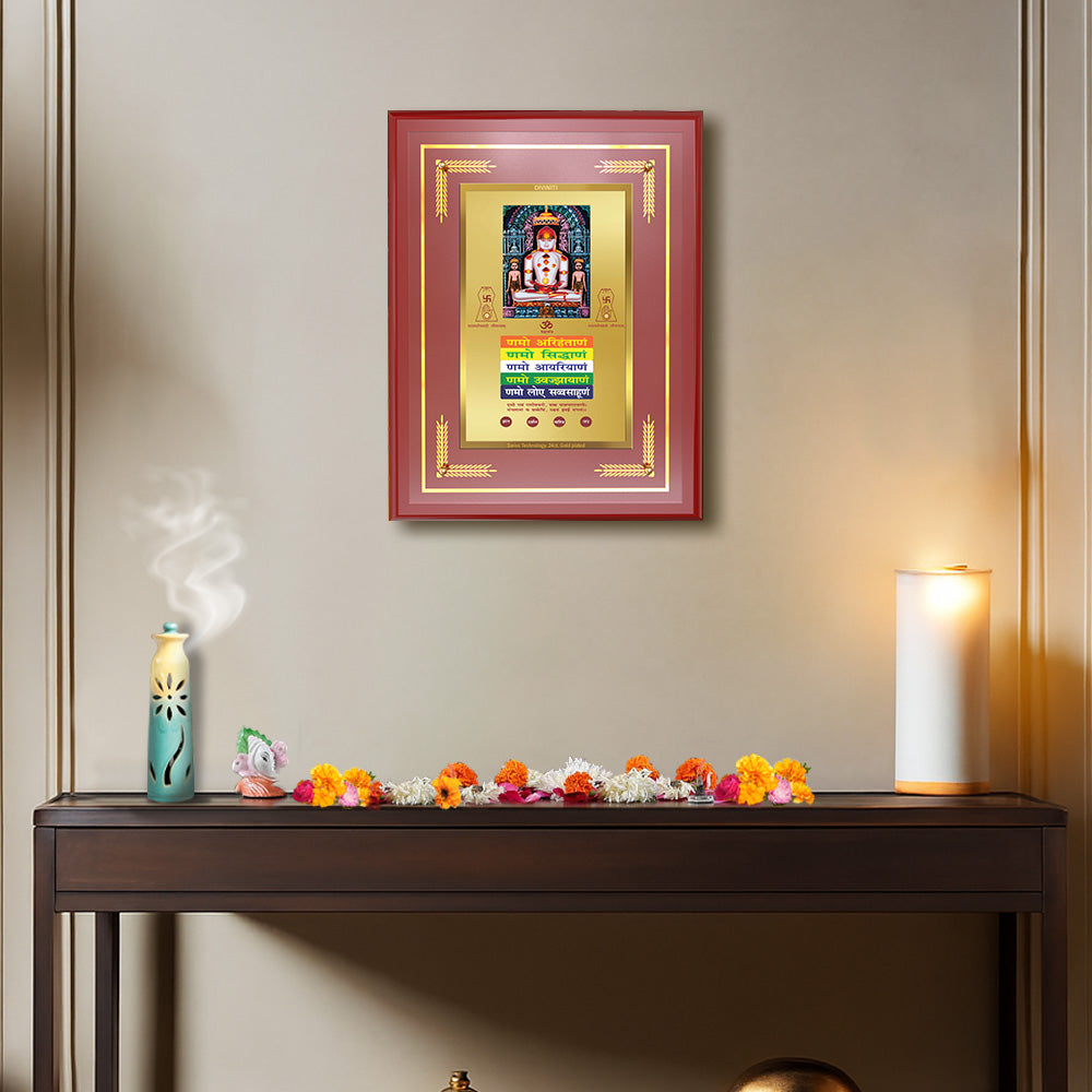 Diviniti 24K Gold Plated Lord Adinath with Namokar Mantra Tabletop Photo Frame | Peace, Spiritual Wisdom & Divine Grace