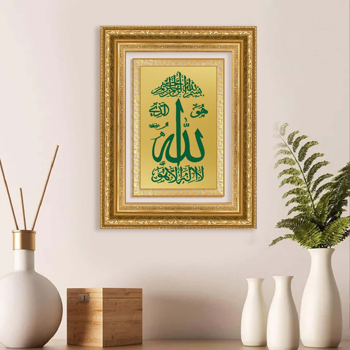 Diviniti 24K Gold Plated Allah Islamic Wall Frame for Elegant Home Decor & Office Spaces | Premium Spiritual Gift
