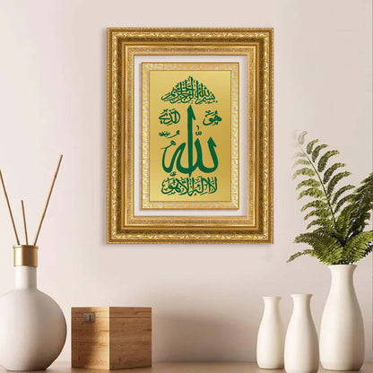 Diviniti 24K Gold Plated Allah Islamic Wall Frame for Elegant Home Decor & Office Spaces | Premium Spiritual Gift
