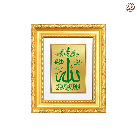 Allah Frame for Wall Hanging & Tabletop in 24K Gold Plated Foil