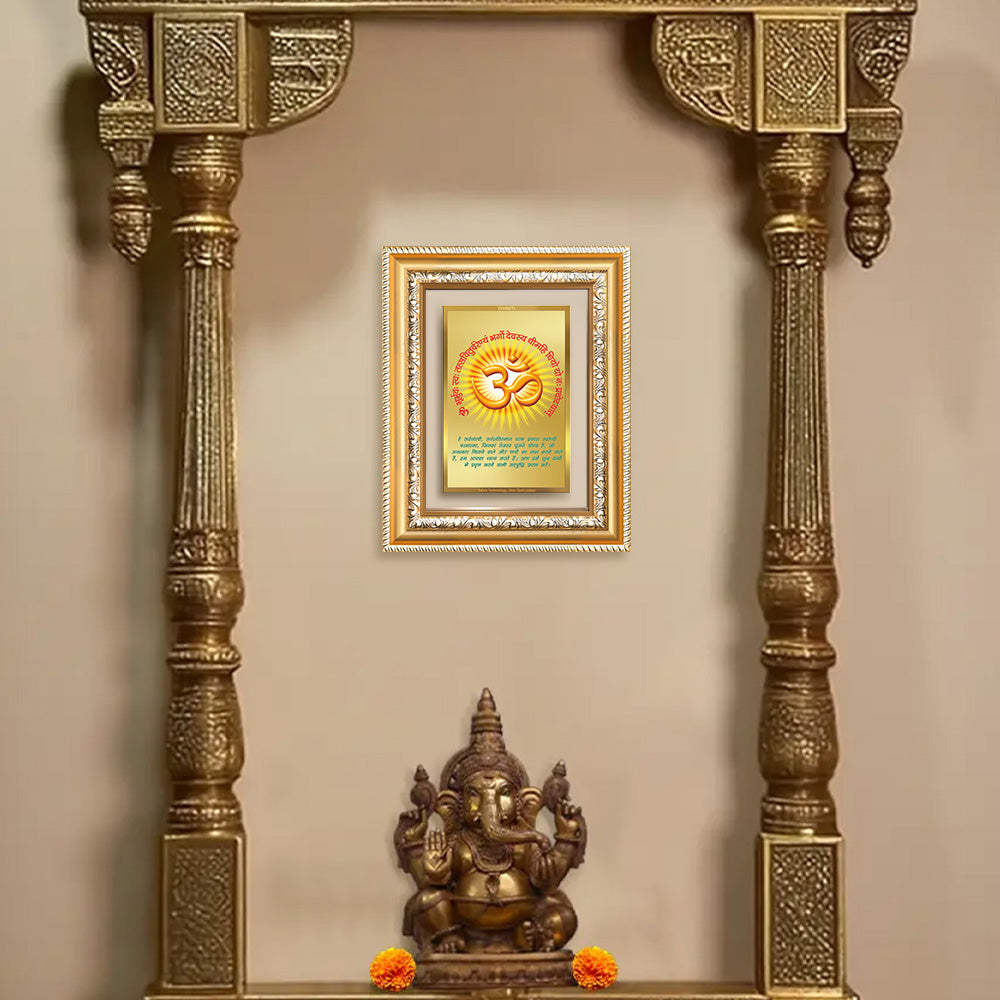 Diviniti 24K Gold Plated Om With Gayatri Mantra (Classic) Divine Wall and Table Top Frame for Home Mandir & Office Decor | Luxury Spiritual Gift