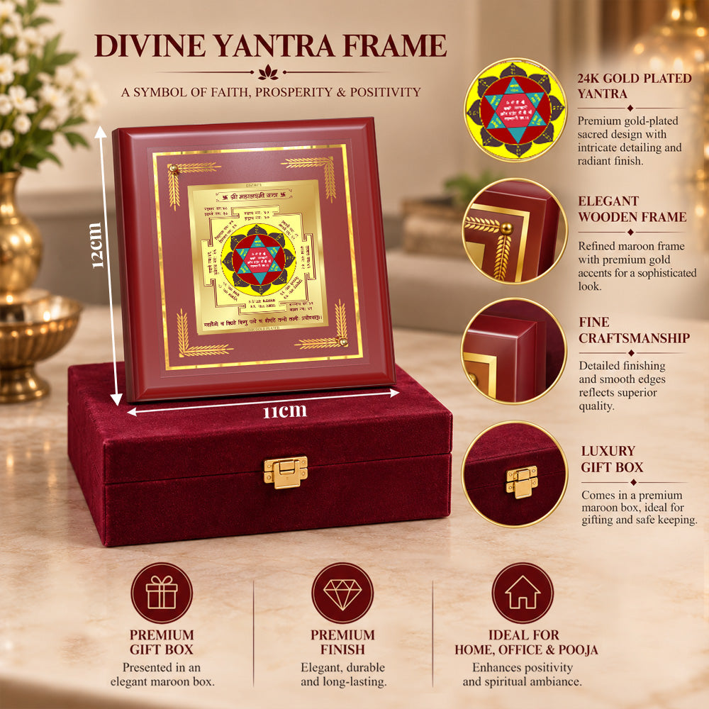 24K Gold-Plated Maha Lakshmi Yantra Frame | Premium Gift Box | 12x11 CM