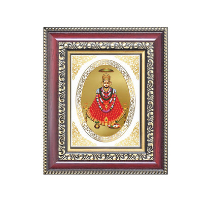 Khatu Shyam Ji Divine Shyam Baba Sacred Blessings & Faith Royal Tabletop Frame in 24K Gold Plated Foil