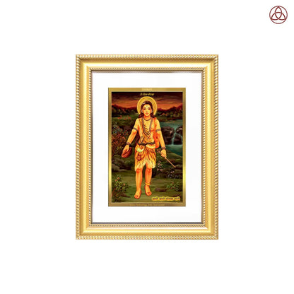 Baba Gorakhnath | Darshani for Wall Photo Frame in 24K Gold Plated Foil