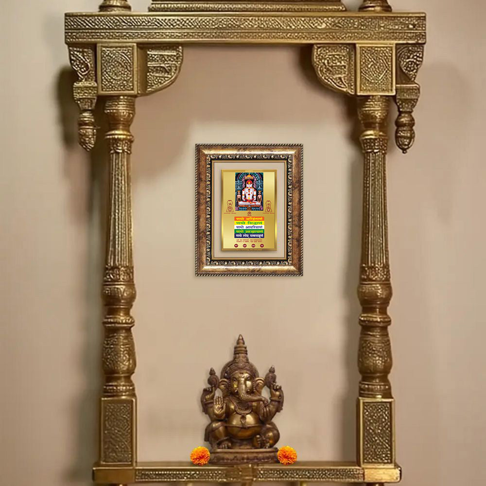Diviniti 24K Gold Plated Adinath Divine Wall and Table Top Frame for Home Mandir & Office Decor | Premium Jain Spiritual Gift