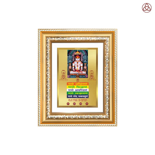 Lord Adinath with Namokar Mantra for Wall & Tabletop Photo Frame in 24K Gold Plated Foil