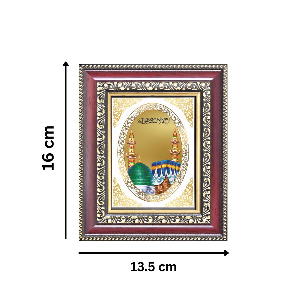 Mecca & Medina Sacred Islamic Holy Sites Divine Faith Royal Tabletop Frame in 24K Gold Plated Foil