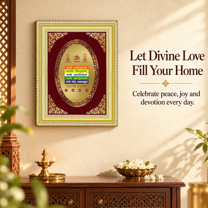 24K Gold-Plated Namokar Mantra Frame | Premium Gift Box | 27x35 CM