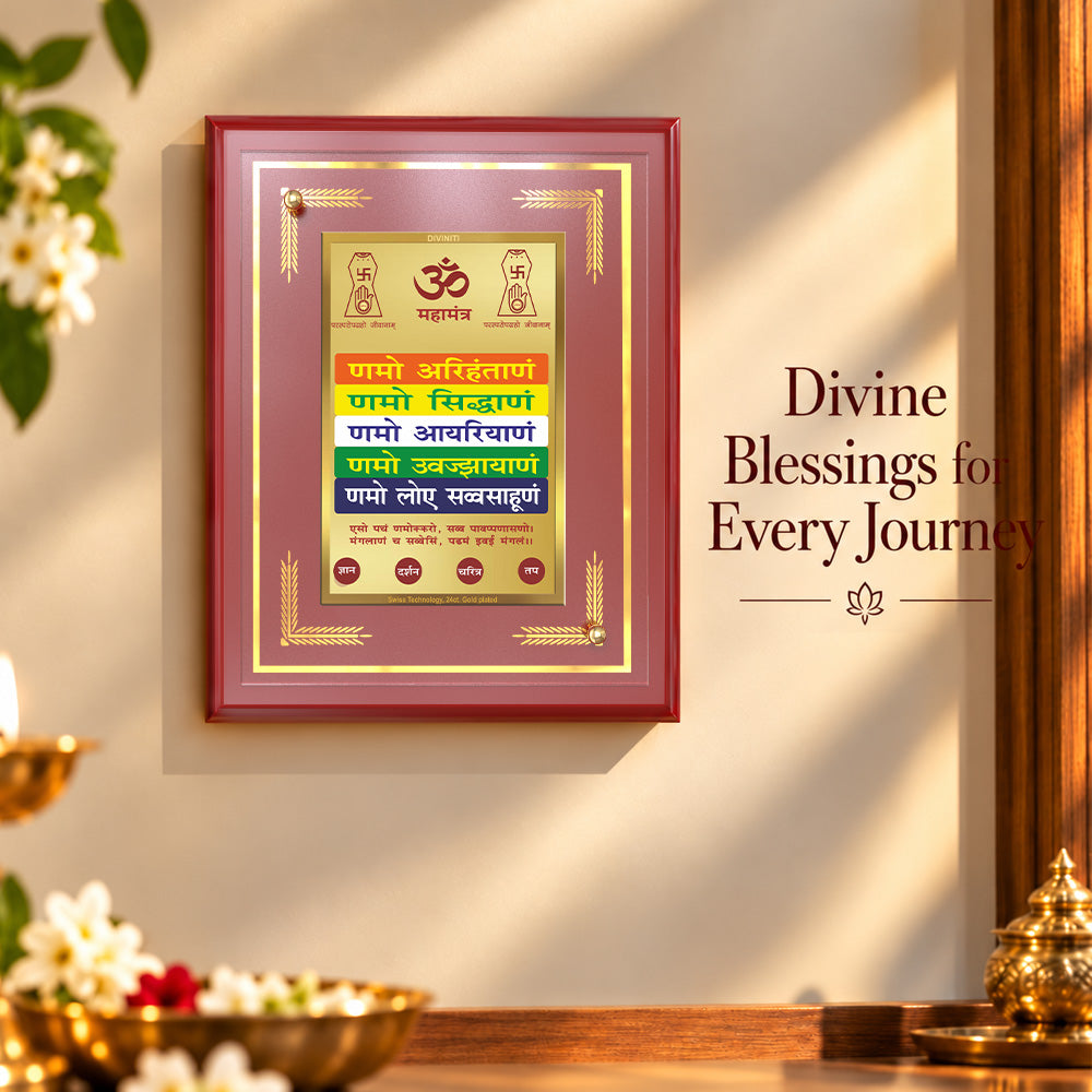 24K Gold-Plated Namokar Mantra MDF Frame | Premium Gift Box | 26x20 CM