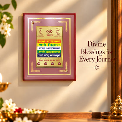 24K Gold-Plated Namokar Mantra MDF Frame | Premium Gift Box | 26x20 CM