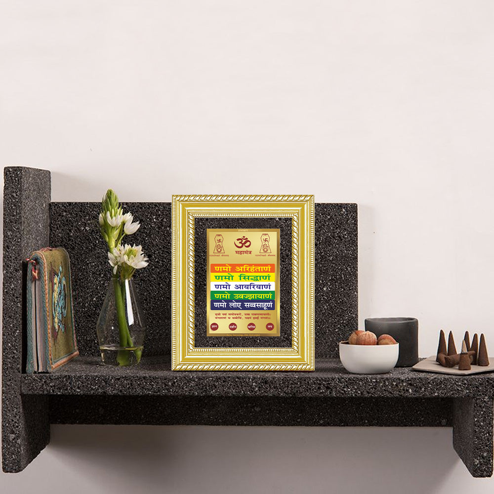 Diviniti 24K Gold Plated Namokar Divine Wall and Table Top Frame for Home Mandir & Office Decor | Premium Jain Spiritual Gift