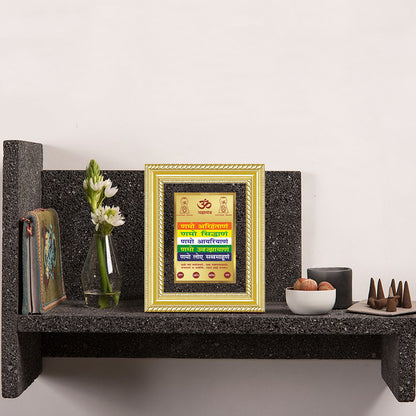 Diviniti 24K Gold Plated Namokar Divine Wall and Table Top Frame for Home Mandir & Office Decor | Premium Jain Spiritual Gift