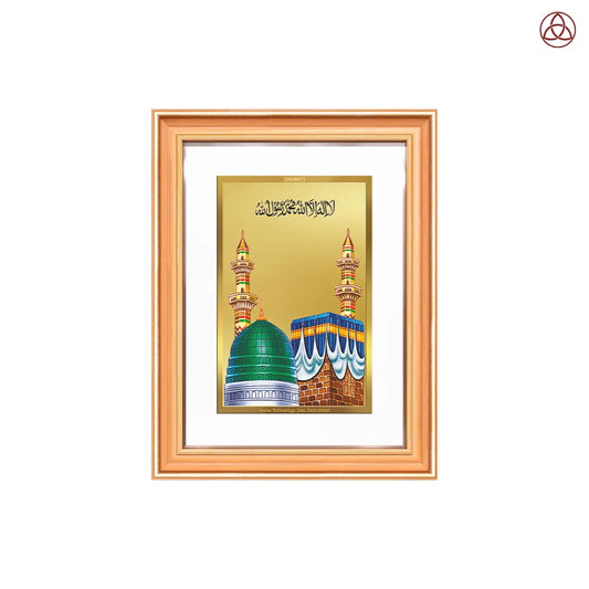 Mecca Madina | Sacred Islamic Landmark Wall Photo Frame in 24K Gold Plated Foil