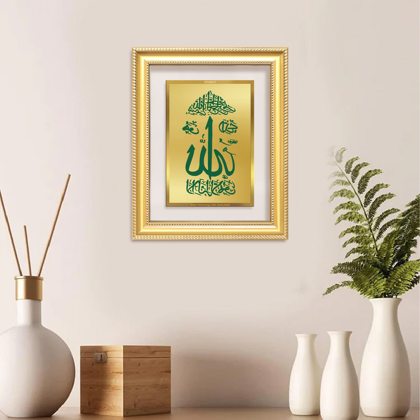 Diviniti 24K Gold Plated Allah Islamic Wall Frame for Elegant Home Decor & Office Spaces | Premium Spiritual Gift