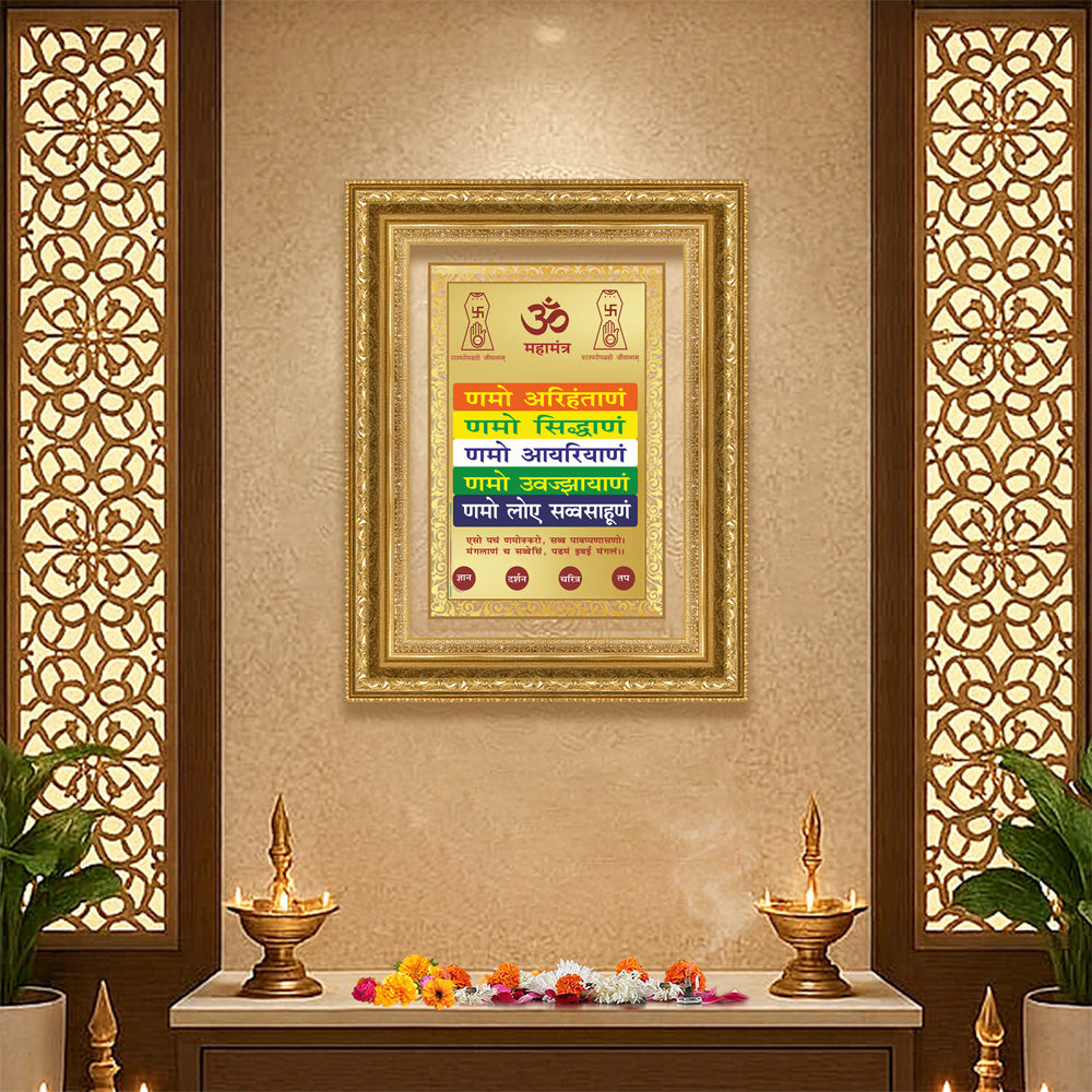 Diviniti 24K Gold Plated Namokar Divine Wall Frame for Home Mandir & Office Decor | Premium Jain Spiritual Gift