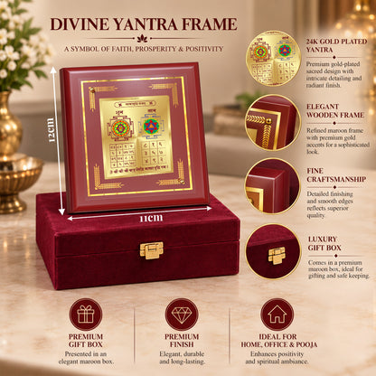 24K Gold-Plated Vyapar Vriddhi Yantra Frame | Premium Gift Box | 12x11 CM