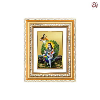 Baba Balak Nath | Paunahari for Wall & Tabletop Photo Frame in 24K Gold Plated Foil