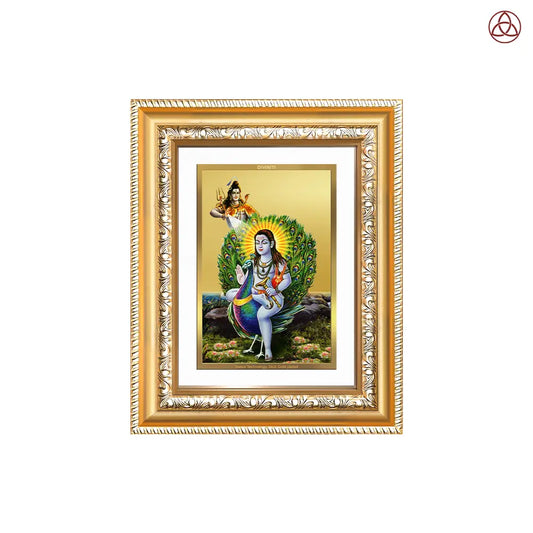 Baba Balak Nath | Paunahari for Wall & Tabletop Photo Frame in 24K Gold Plated Foil