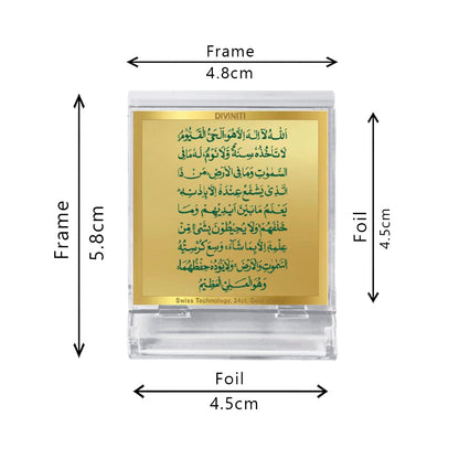Diviniti 24K Gold Plated Ayatul Kursi Acrylic Frame for Car Dashboard, Home Decor, Tabletop, Festival Gift ACF3A (5.8x4.8 CM)