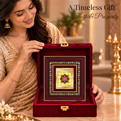 24K Gold-Plated Maha Lakshmi Yantra Frame | Premium Gift Box | 12x11 CM