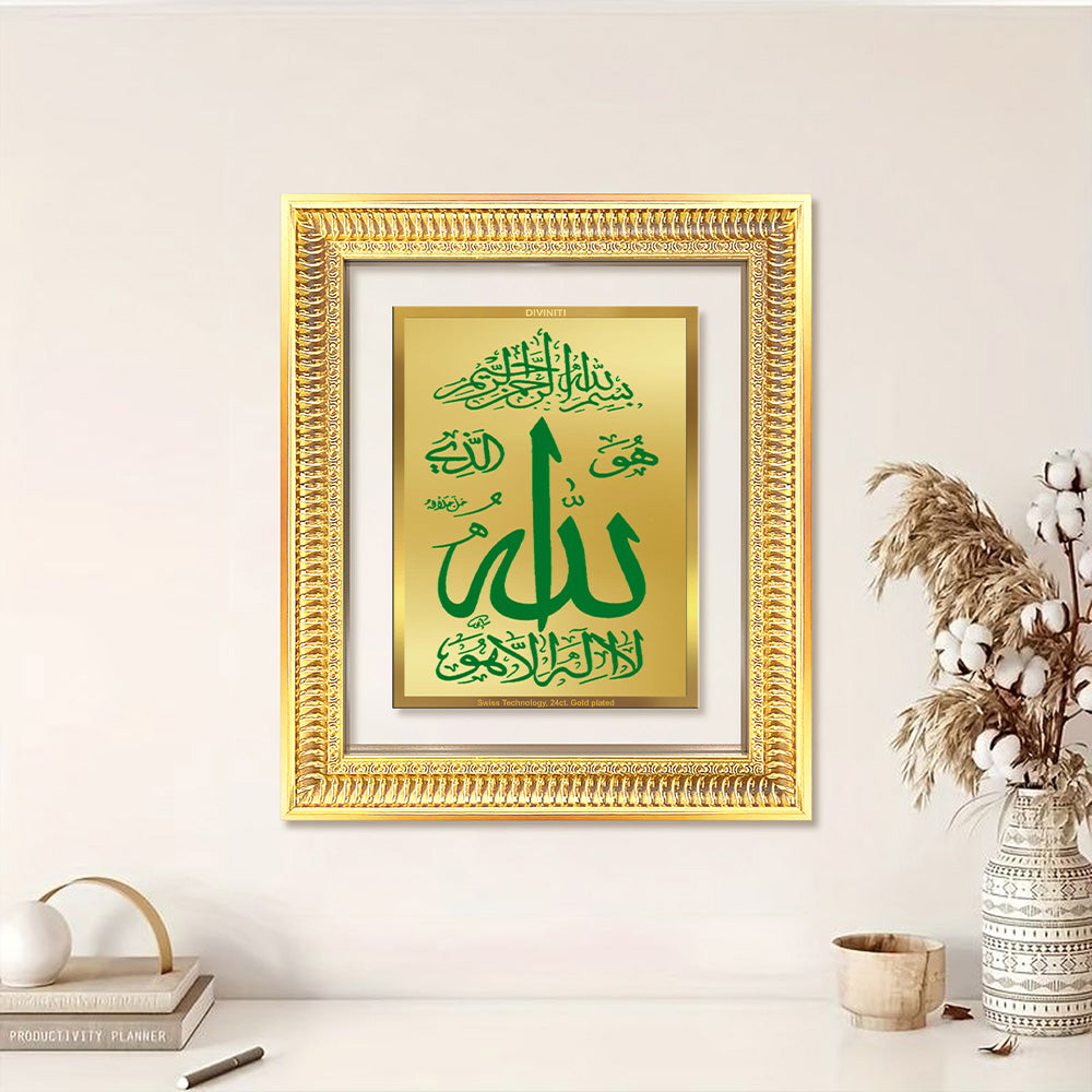 Diviniti 24K Gold Plated Allah Islamic Wall Frame for Elegant Home Decor & Office Spaces | Premium Spiritual Gift