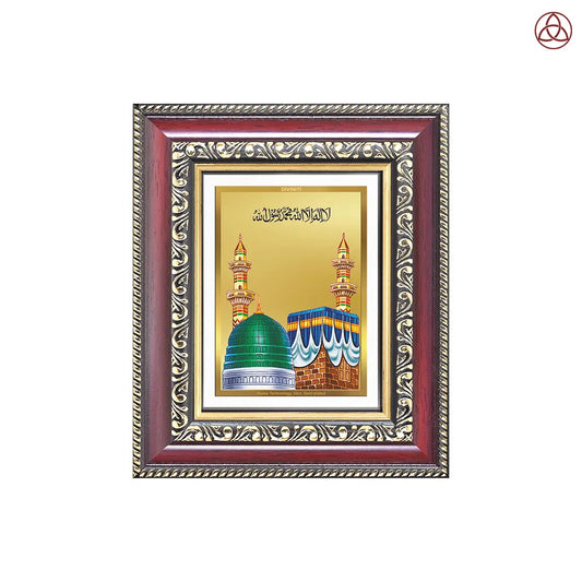 Mecca Madina | Sacred Islamic Landmark Tabletop Frame in 24K Gold Plated Foil