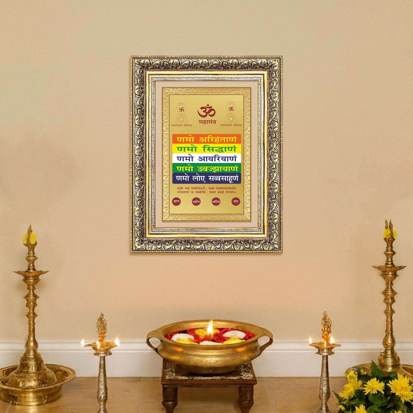 Diviniti 24K Gold Plated Namokar Divine Wall Frame for Home Mandir & Office Decor | Premium Jain Spiritual Gift