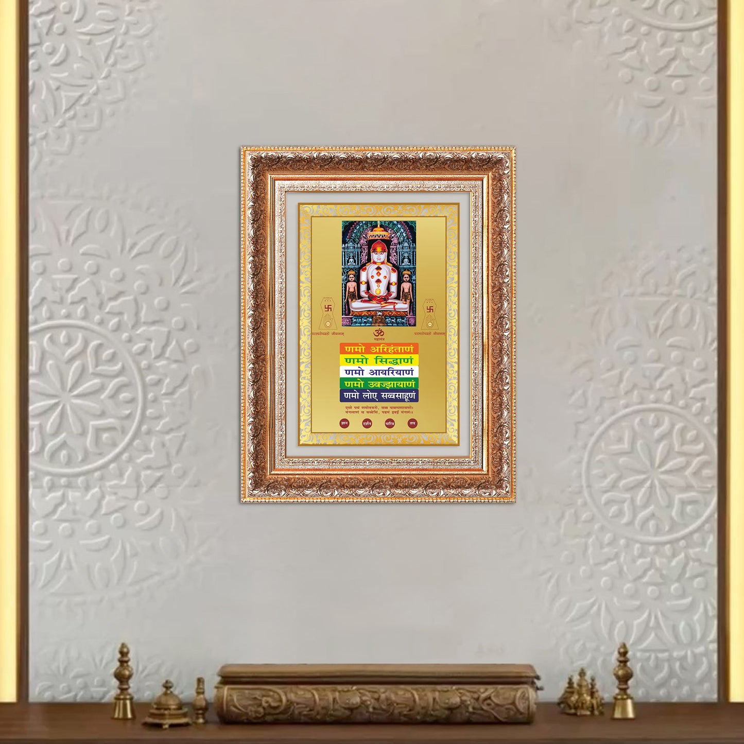 Lord Adinath with Namokar Mantra | Adishwara Tirthankara Rishabhanatha for Wall Photo Frame in 24K Gold Plated Foil