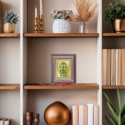 Diviniti 24K Gold Plated Allah Islamic Table Top Frame for Elegant Home Decor & Office Spaces | Premium Spiritual Gift
