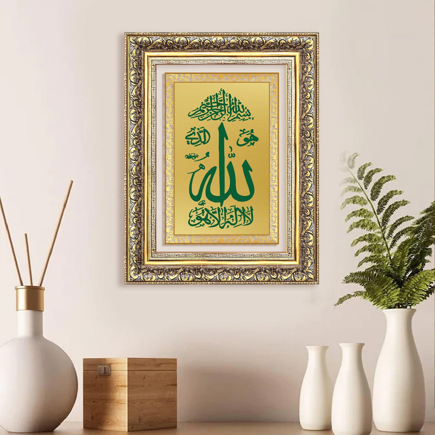 Diviniti 24K Gold Plated Allah Islamic Wall Frame for Elegant Home Decor & Office Spaces | Premium Spiritual Gift