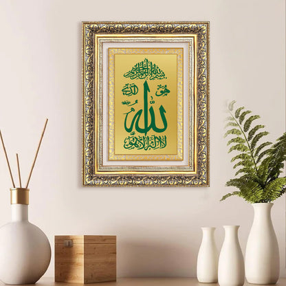 Diviniti 24K Gold Plated Allah Islamic Wall Frame for Elegant Home Decor & Office Spaces | Premium Spiritual Gift