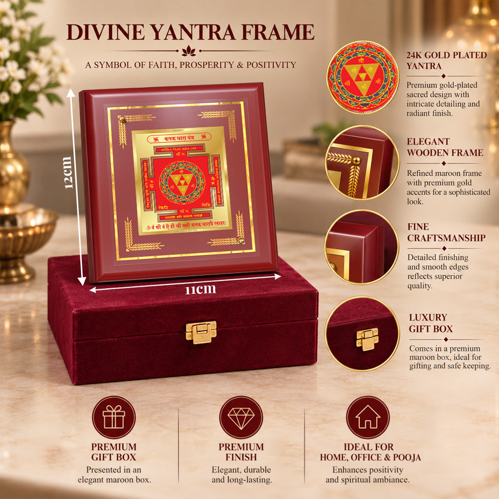 24K Gold-Plated Kanakdhara Yantra Frame | Premium Gift Box | 12x11 CM