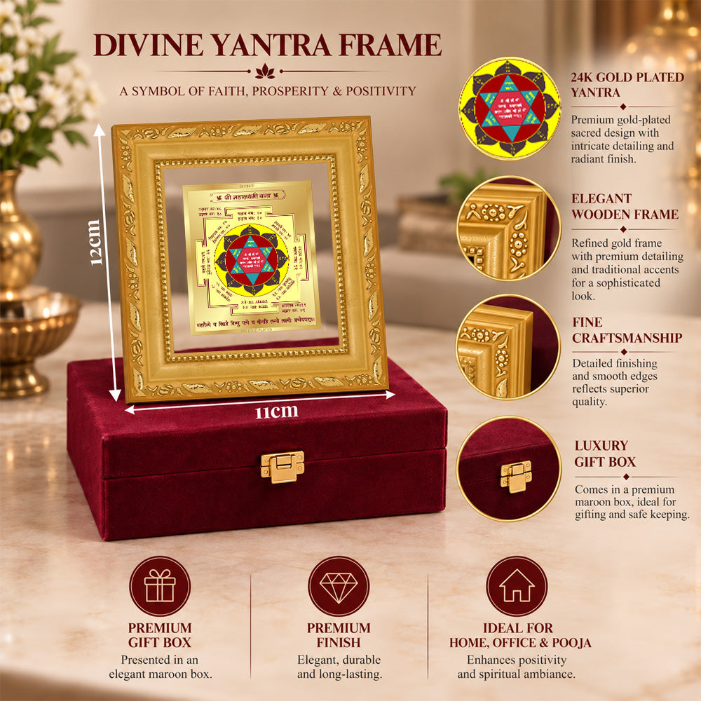 24K Gold-Plated Maha Lakshmi Yantra Frame | Premium Gift Box | 12x11 CM