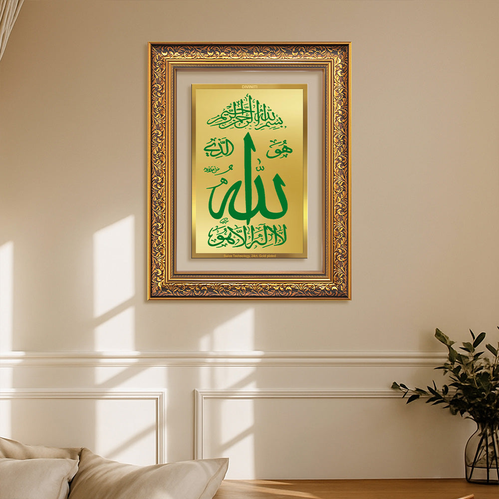 Diviniti 24K Gold Plated Allah Islamic Wall Frame for Elegant Home Decor & Office Spaces | Premium Spiritual Gift