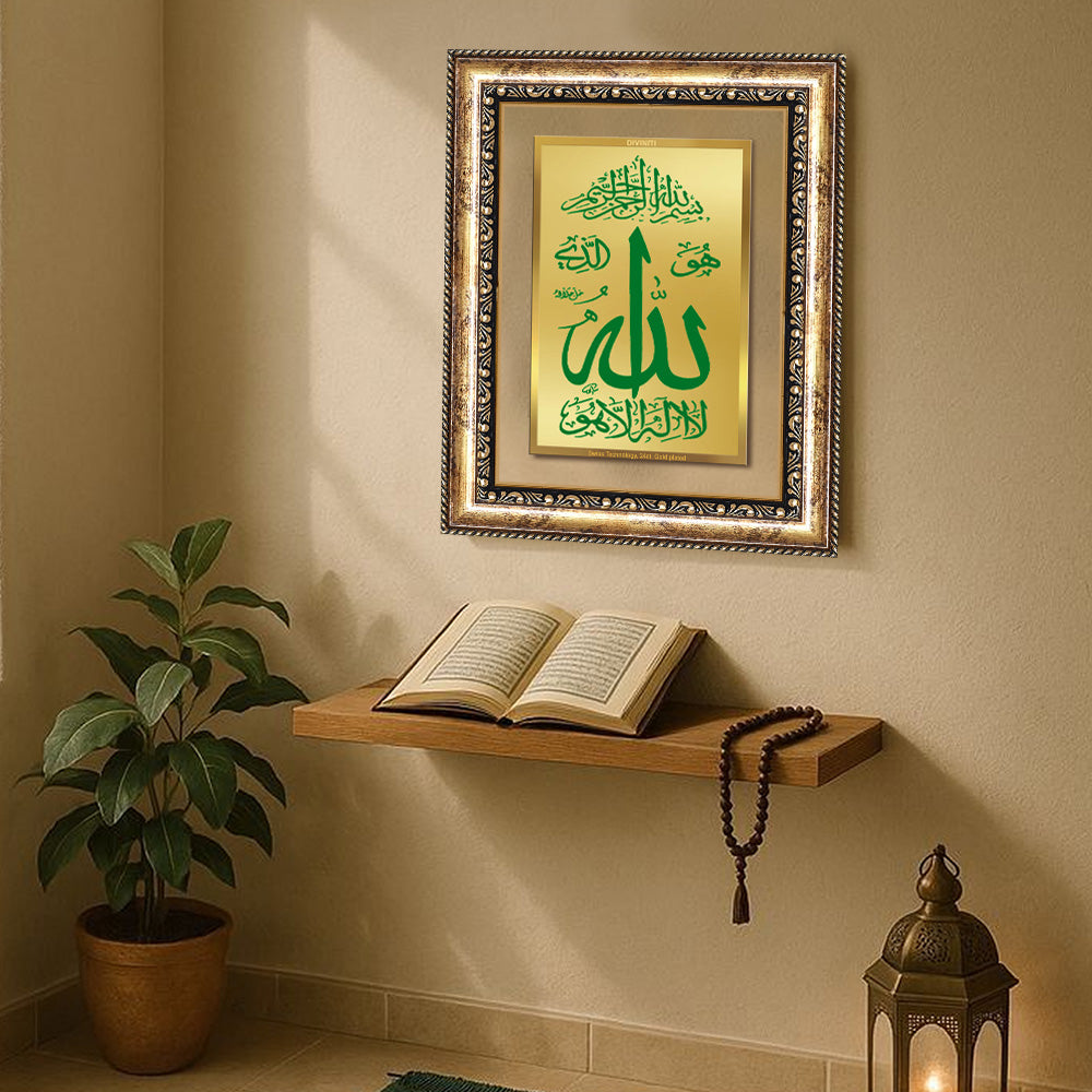Diviniti 24K Gold Plated Allah Islamic Wall Frame for Elegant Home Decor & Office Spaces | Premium Spiritual Gift