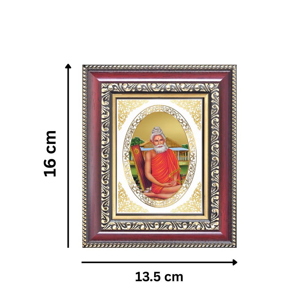 Baba Lokenath Brahmachari Divine Sacred Spiritual Blessings Royal Tabletop Frame in 24K Gold Plated Foil