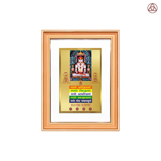 Lord Adinath with Namokar Mantra | for Wall Photo Frame in 24K Gold Plated Foil