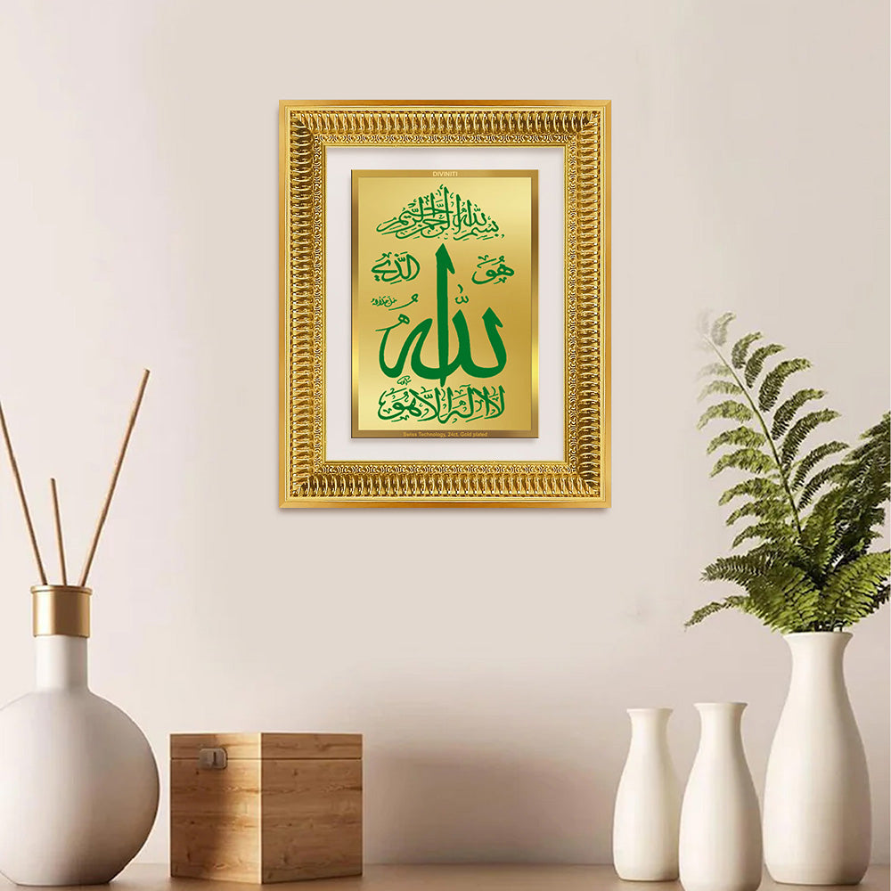 Diviniti 24K Gold Plated Allah Islamic Wall Frame for Elegant Home Decor & Office Spaces | Premium Spiritual Gift