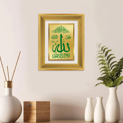Diviniti 24K Gold Plated Allah Islamic Wall Frame for Elegant Home Decor & Office Spaces | Premium Spiritual Gift