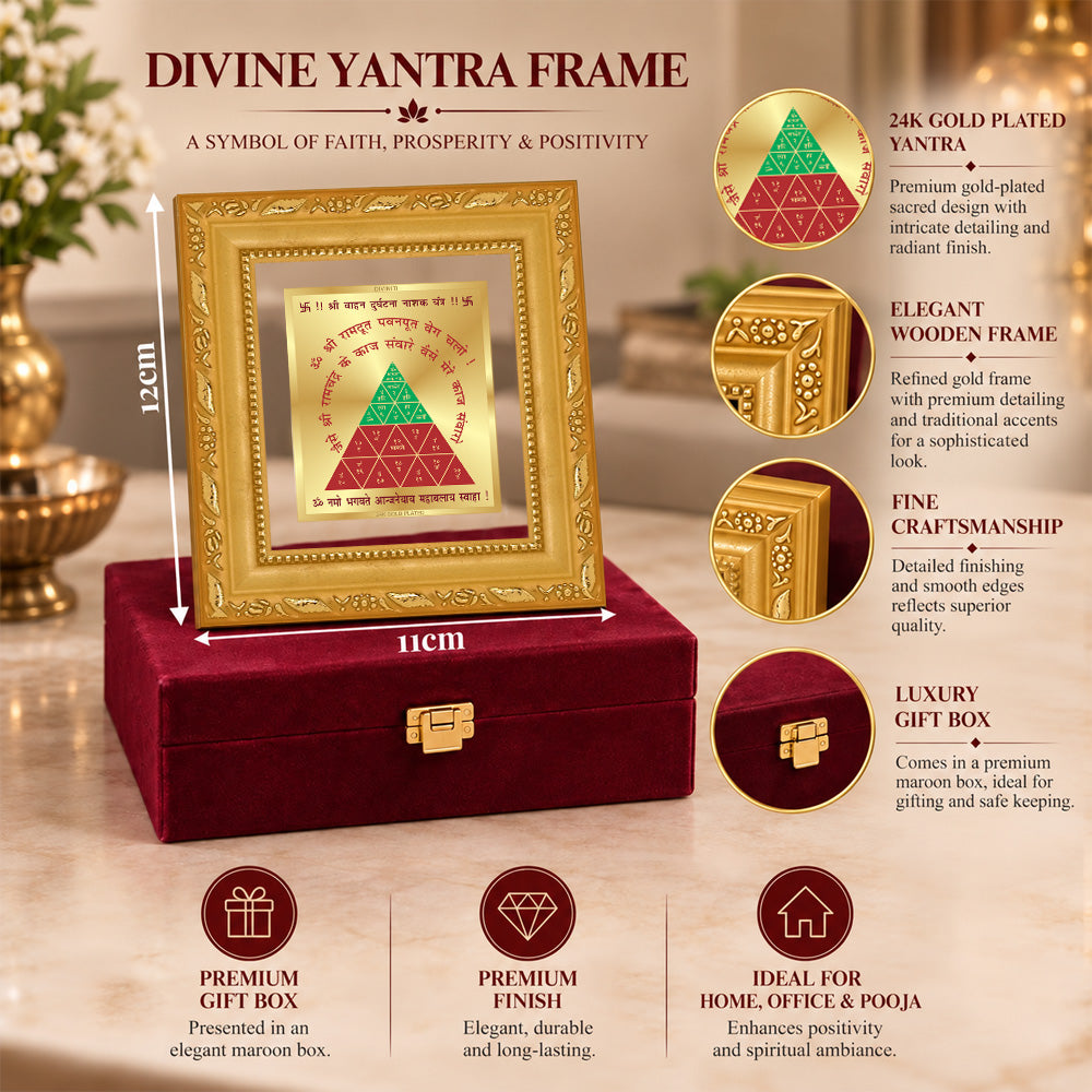 24K Gold-Plated Vahan Durghatna Yantra Frame | Premium Gift Box | 12x11 CM