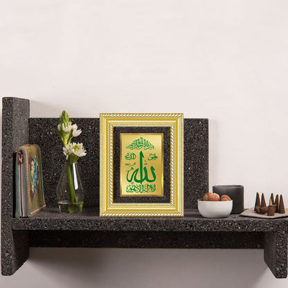 Diviniti 24K Gold Plated Allah Islamic Wall and Table Top Frame for Elegant Home Decor & Office Spaces | Premium Spiritual Gift