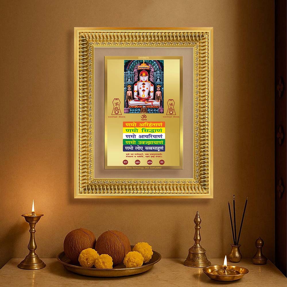 Diviniti 24K Gold Plated Adinath Divine Wall Frame for Home Mandir & Office Decor | Premium Jain Spiritual Gift