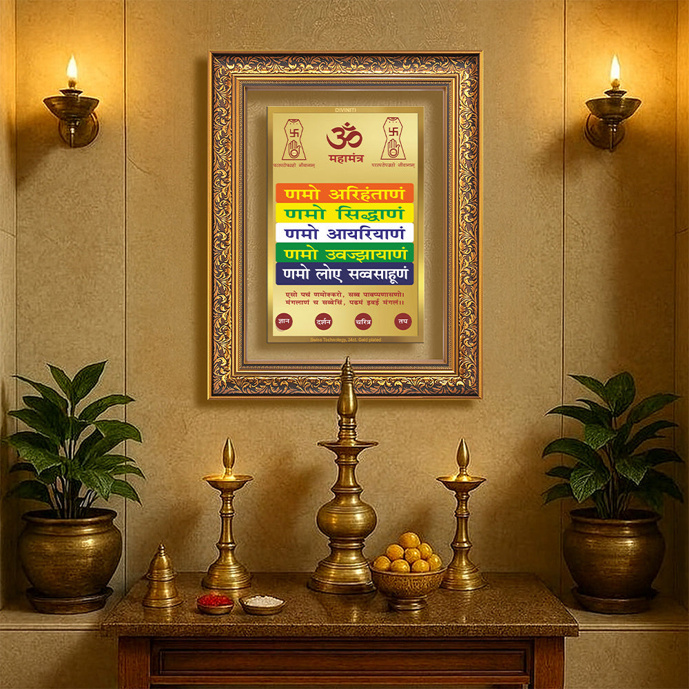 Diviniti 24K Gold Plated Namokar Divine Wall Frame for Home Mandir & Office Decor | Premium Jain Spiritual Gift