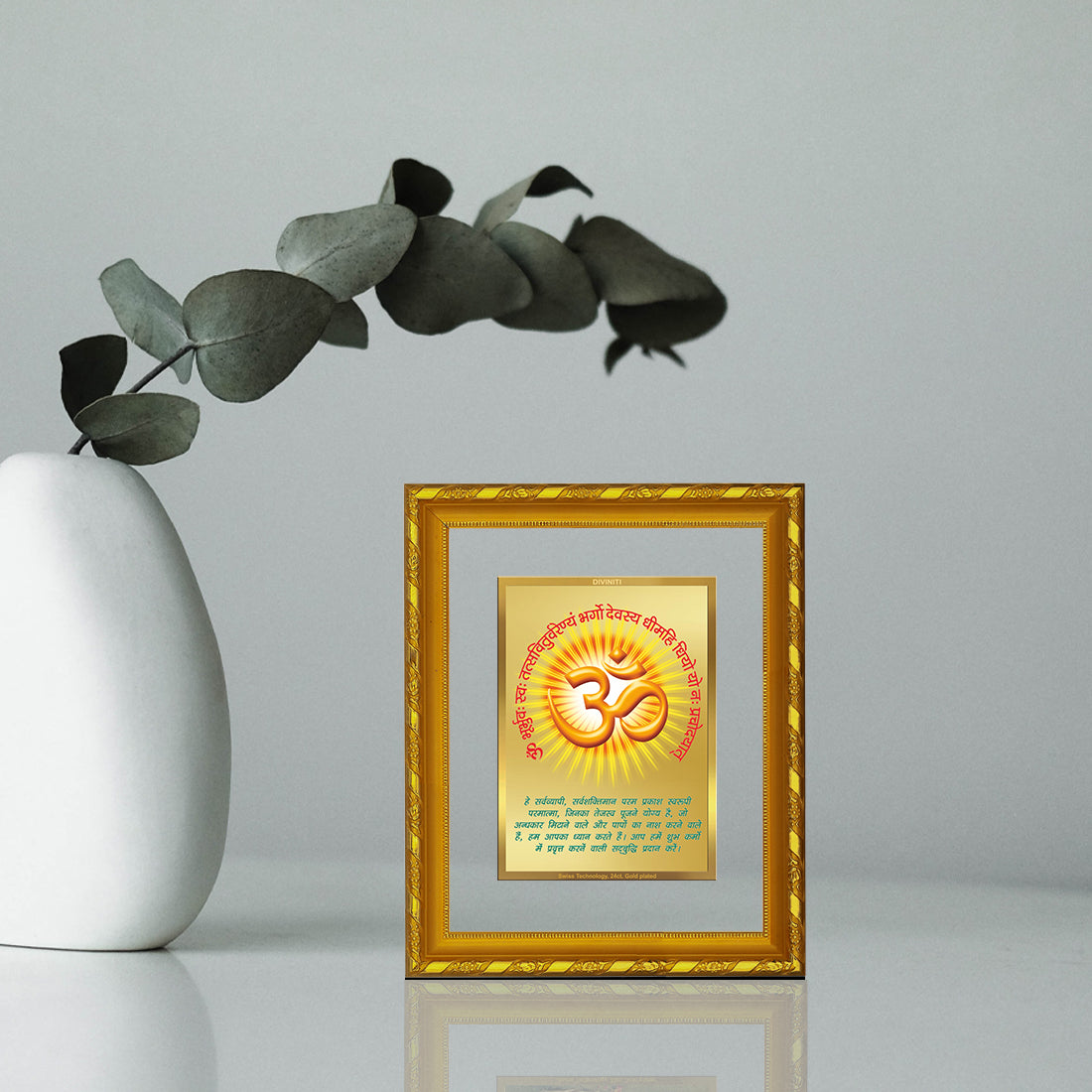 DIVINITI 24K Gold Plated Foil Om Gayatri Mantra Photo Frame Idol for Home Decor, Table Top, Wall Hanging, Workshop, Premium Gift|DG103 Size 2 (22.6x18.4 CM)