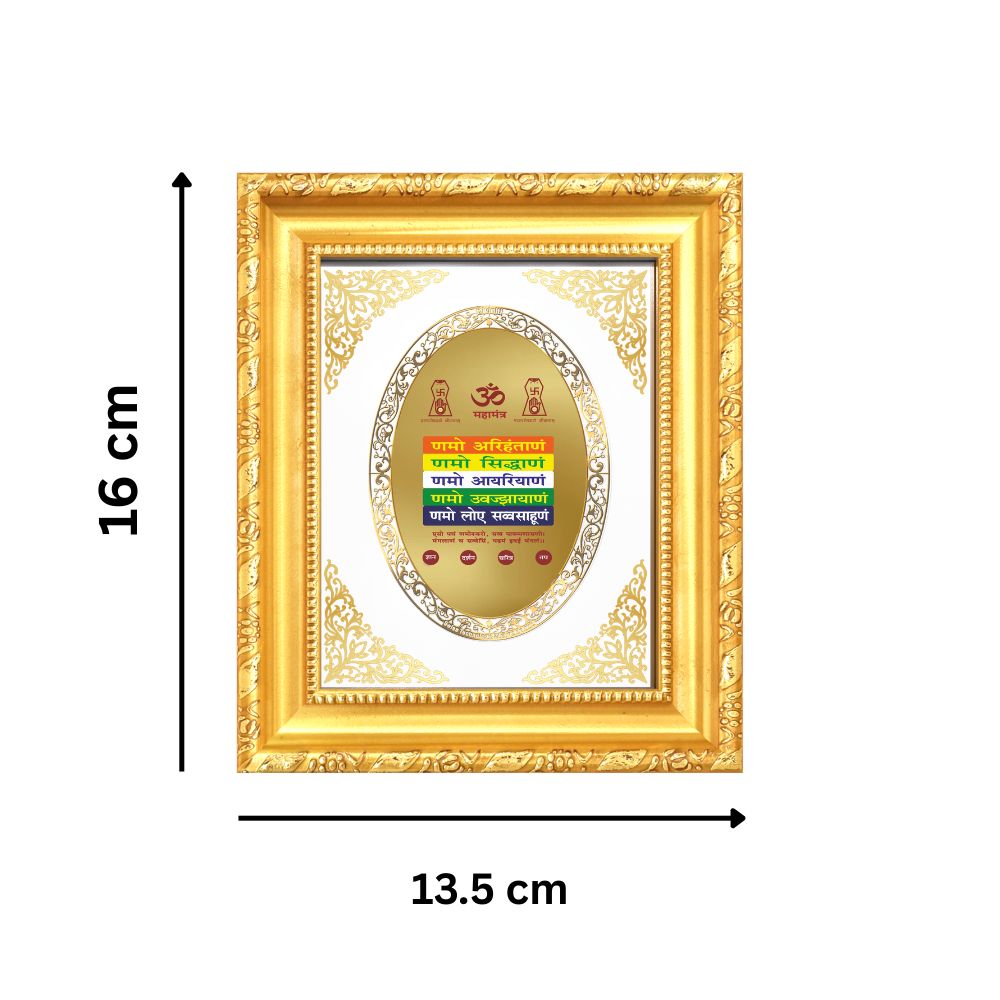 Namokar Mantra Divine Jain Sacred Prayer & Spiritual Purity Royal Tabletop Frame in 24K Gold Plated Foil